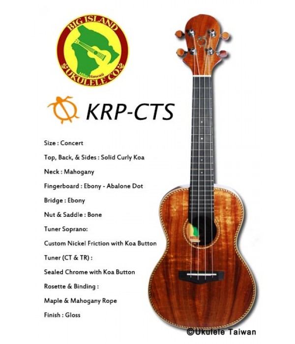 【台灣烏克麗麗 專門店】 Big Island ukulele 烏克麗麗 KRP-CTS 全單板夏威夷木琴款 (空運來台)